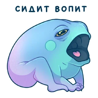 Sticker Больше стикеров тут  @st_pack - 8