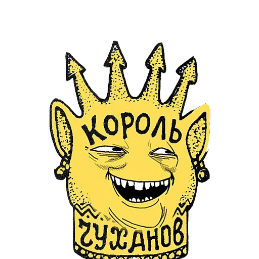 мультфильм клипарт СМС