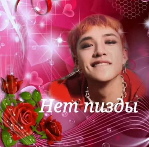 Sticker PekanMootsLawk_by_fStikBot - 1