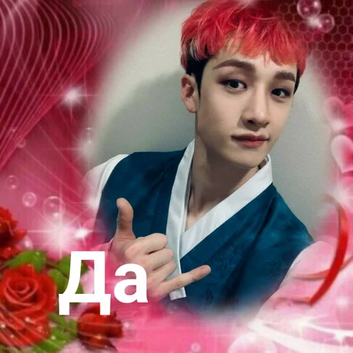 Стикер да нет пакет :: @fStikBot - 10