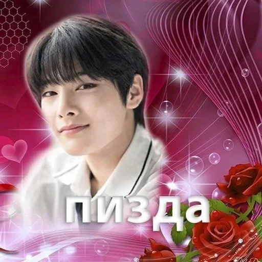 Стикер да нет пакет :: @fStikBot - 8