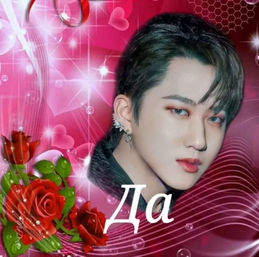 да нет пакет :: @fStikBot - 