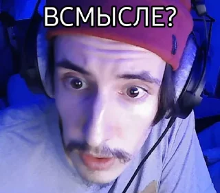 Sticker Pekar чат - 7