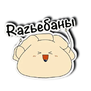 Стикер PelmenBS v2 - 6