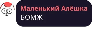 Стикер PelmenBS v2 - 11