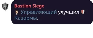 Стикер PelmenBS v2 - 1