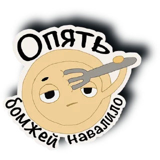 Стикер PelmenBS v2 - 4