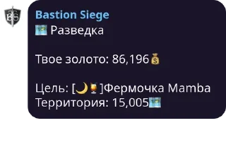 Стикер PelmenBS v2 - 5