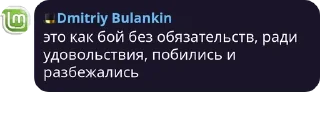 Стикер PelmenBS v2 - 2