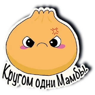 Стикер PelmenBS v2 - 9