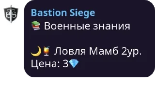 Стикер PelmenBS v2 - 10