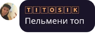 Стикер PelmenBS v2 - 0