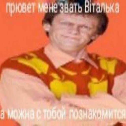 Стикер PelmenOtdihaet_by_fStikBot - 1