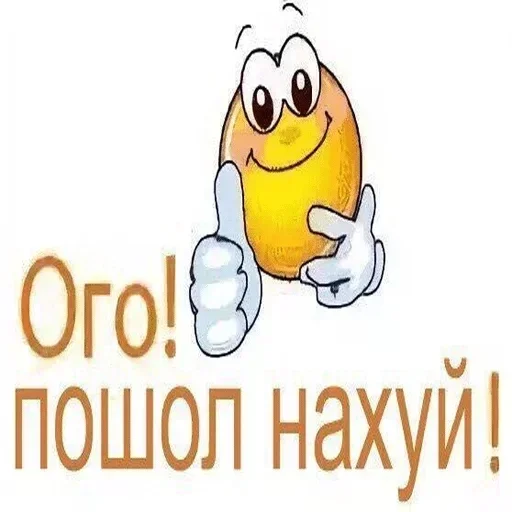 Sticker Пельмени отдыхают :: @fStikBot - 6