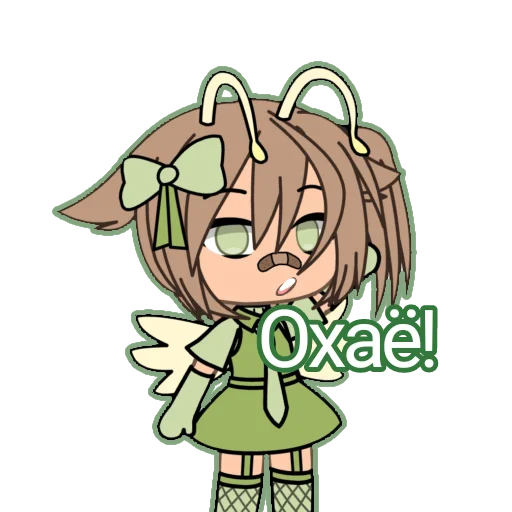 Ваня👍😭 - клипарт