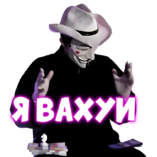 Sticker Sila_pelmeney - 3