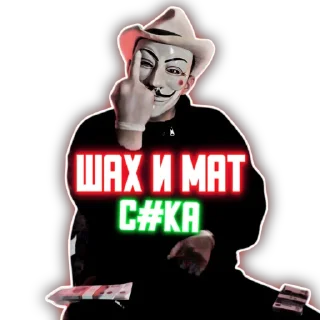 Sticker Sila_pelmeney - 6