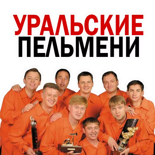 Pelmeny KVN @stickersb2b - 