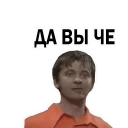 Стикер Pelmeny KVN @stickersb2b - 2