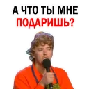 Стикер Pelmeny KVN @stickersb2b - 4