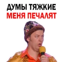 Стикер Pelmeny KVN @stickersb2b - 3