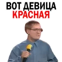 Стикер Pelmeny KVN @stickersb2b - 7