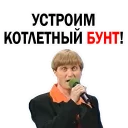 Sticker New heart - 1