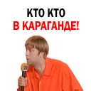 Стикер Pelmeny KVN @stickersb2b - 9