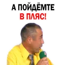 Стикер Pelmeny KVN @stickersb2b - 5
