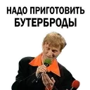 Стикер Pelmeny KVN @stickersb2b - 11