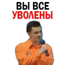 Стикер Pelmeny KVN @stickersb2b - 6