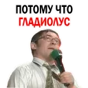 Стикер Pelmeny KVN @stickersb2b - 10