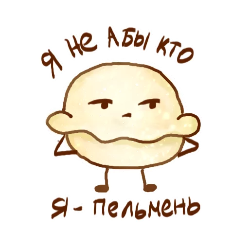 СМС клипарт улыбаться