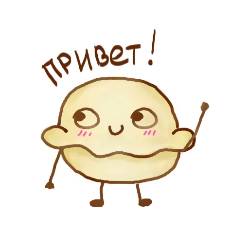 клипарт иллюстрация рисование