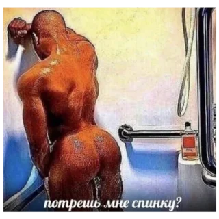 Sticker Пень2 - 0