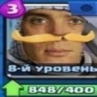 Стикер Пендаль - 4