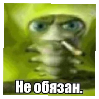 Стикер Пендаль - 0