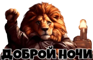 Стикер Penek - 2