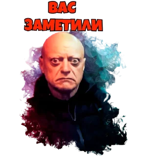 Стикер Penek - 10