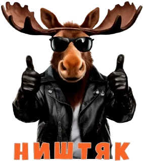 Стикер Penek - 5