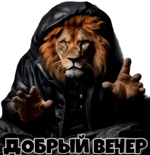 Стикер Penek - 0