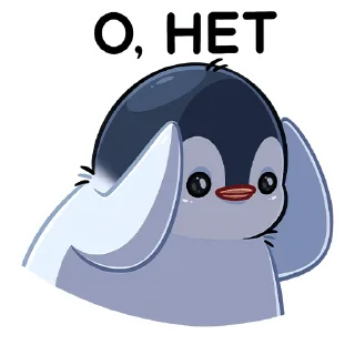 Стикер Пенг by @stickers_from_vk - 5