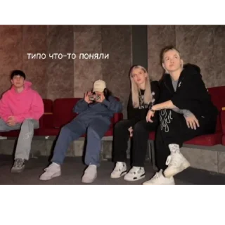 Стикер Моя любовь - 9