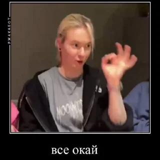 Стикер Моя любовь - 5