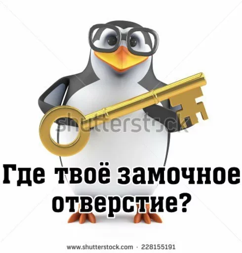 Sticker пингвин в очках - 9