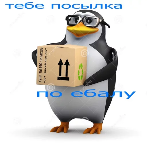 Sticker пингвин в очках - 6