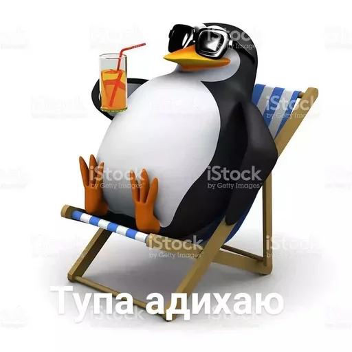 Sticker пингвин в очках - 2