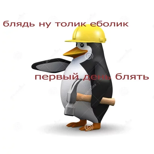 Sticker пингвин в очках - 1