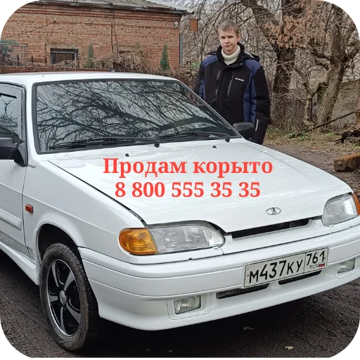 Стикер Pengyinas - 1