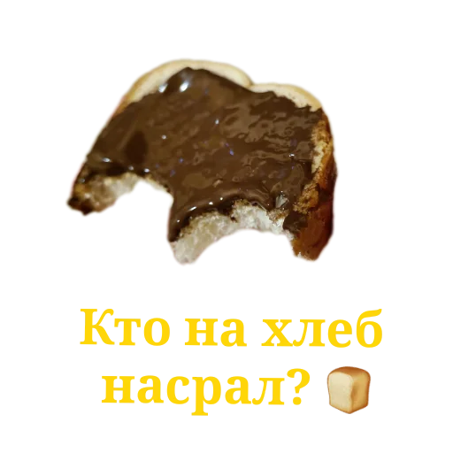 Sticker Pengyinas - 1